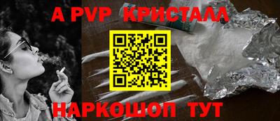мефедрон Новокубанск