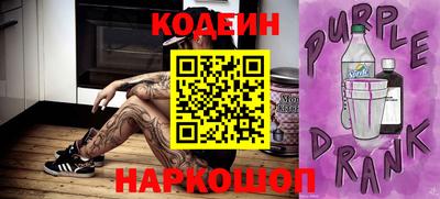 мефедрон Новокубанск