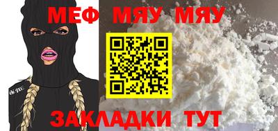 соль курить ск Новозыбков