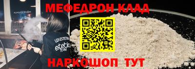 соль курить ск Новозыбков