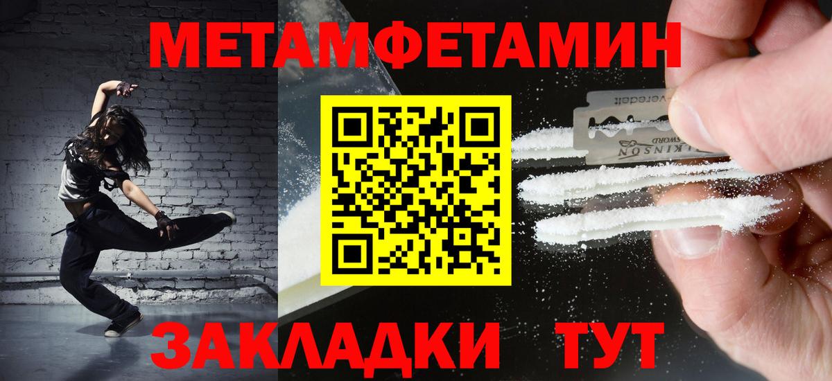 Сертолово  Первитин Декстрометамфетамин 99.9%  Первитин Декстрометамфетамин 99.9%  Вход с VPN 