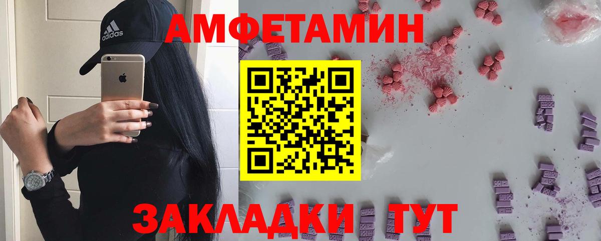 Метамфетамин мет Сертолово