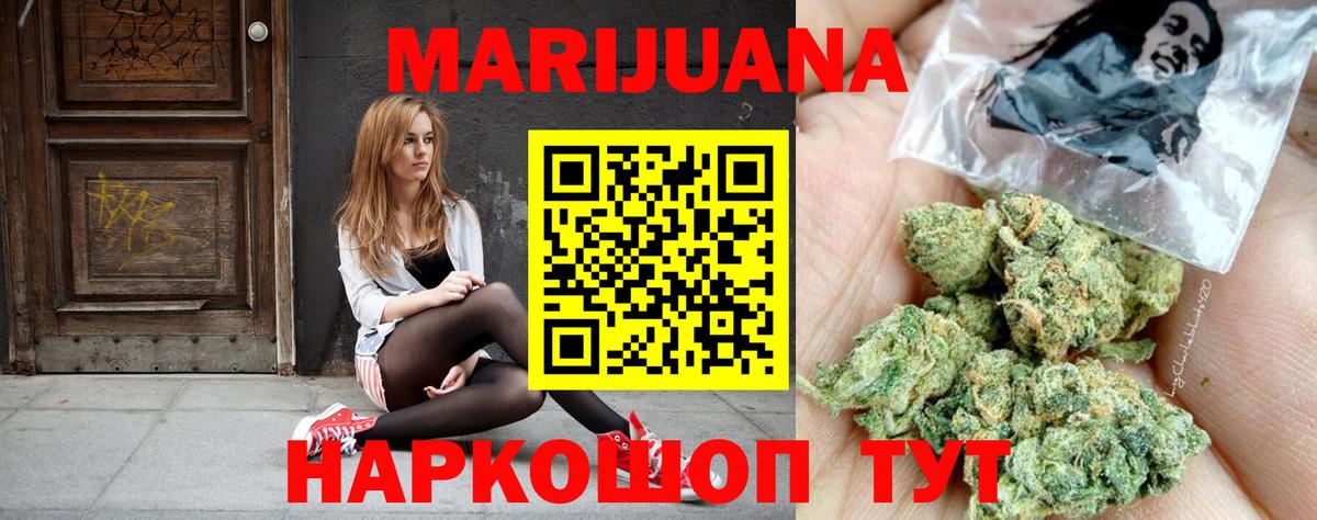 Шишки марихуана индика Сертолово