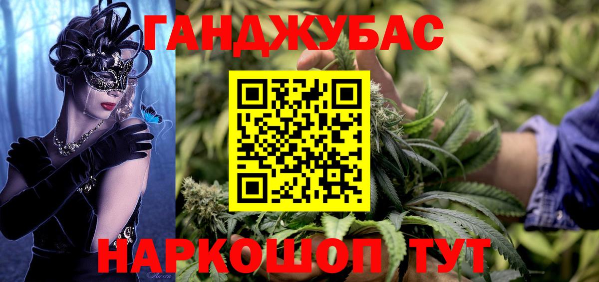 Каннабис Ganja  Марихуана AK-47  Канабис White Widow  Сертолово  Вход с VPN 